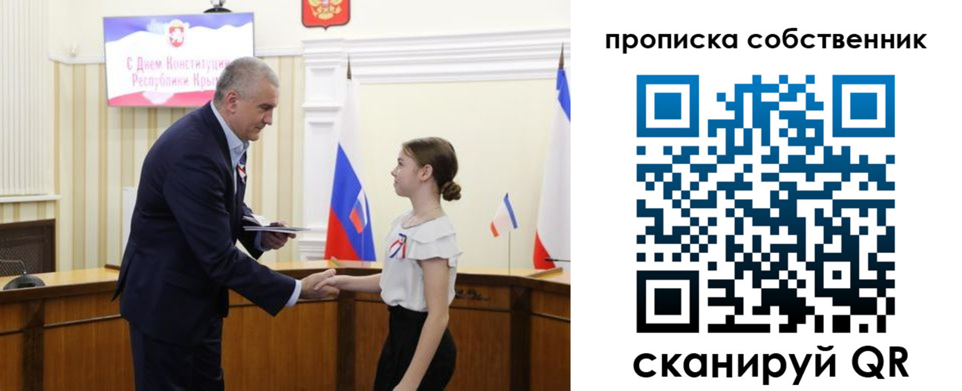 временная регистрация законно в Лакинске